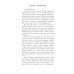 По дороге в книжный