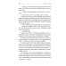 #Донбассживет: сборник фантастических рассказов. 3-е изд