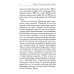 Мариамна. Рассказы о срезневской старице