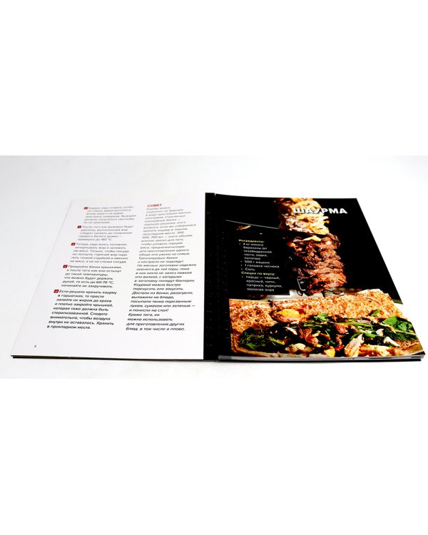 Про мясо. Баранина и не только, шашлык, плов (комплект из 3-х книг)