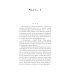 По дороге в книжный