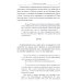 Книга для неидеальных родителей, или Жизнь на свободную тему. 13-е изд., испр