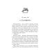 Дополнительное изображение книги «Бессветные 2»