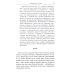 Книга для неидеальных родителей, или Жизнь на свободную тему. 13-е изд., испр
