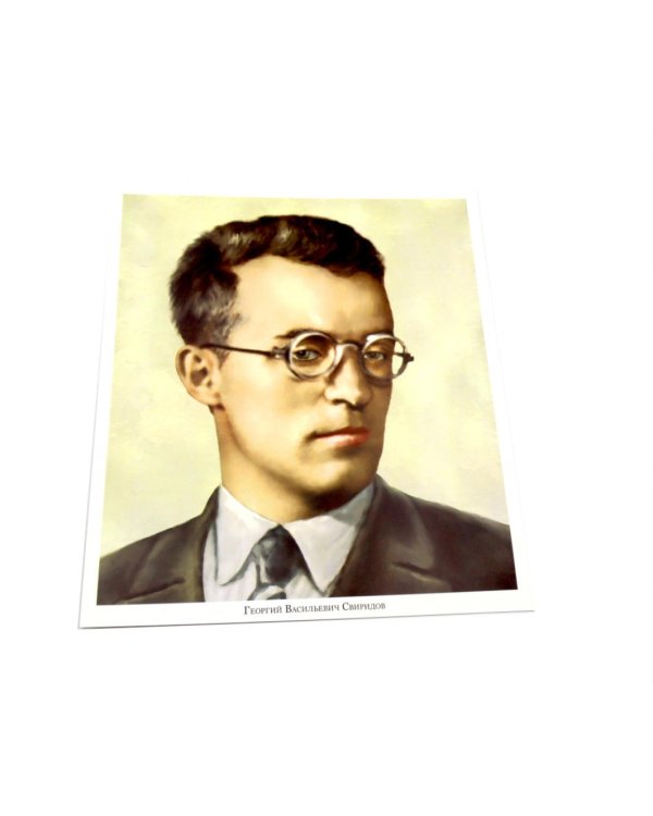 Русские композиторы. Демонстрационные картинки, беседы. 12 картинок с текстом на обороте