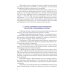 Основы нефтегазового дела: Учебник