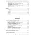 Учебник современного испанского языка (с ключами). 22-е изд