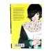 Человек-бензопила 2. Кн. 3-4: Убить Дэндзи. Мощь огнестрельного оружия: манга