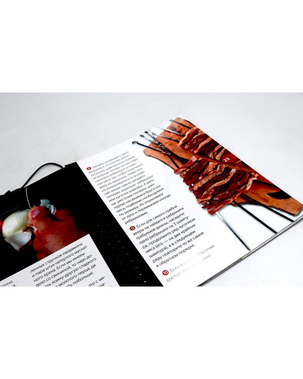 Про мясо. Баранина и не только, шашлык, плов (комплект из 3-х книг)