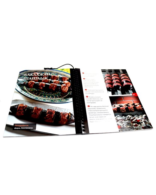 Про мясо. Баранина и не только, шашлык, плов (комплект из 3-х книг)