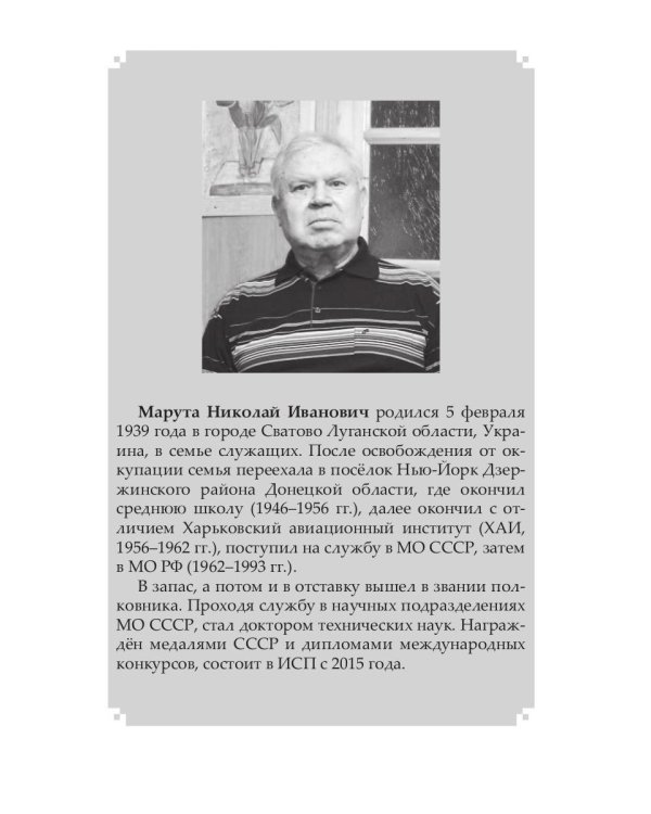 Современные романсы
