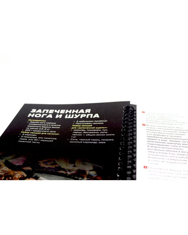 Про мясо. Баранина и не только, шашлык, плов (комплект из 3-х книг)