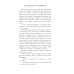 По дороге в книжный