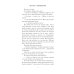 По дороге в книжный