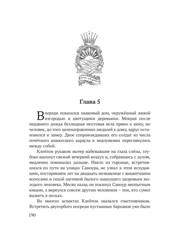 Реггилиум. Кн. 1