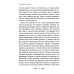 Человек и душа: рассказы, сказки и притчи