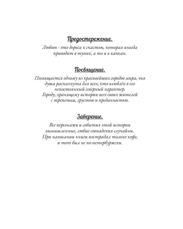 Дополнительное изображение книги «Закулисье погибшей актрисы»