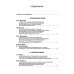 Комментарий судебной практики. Вып. 31