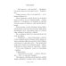 #ЖивиДонбасс: сборник фантастических рассказов. 3-е изд