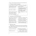 Учебно-методический комплект "Комплексный подход к преодолению ОНР у дошкольников" Говорим правильно в 5-6 лет. Конспекты фронтальных занятий 1 периода обучения в старшей логогруппе