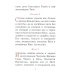 Акафист пред иконой Божией Матери Спорительница хлебов