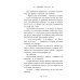#ЖивиДонбасс: сборник фантастических рассказов. 3-е изд