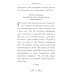 Псалтирь Давида пророка и царя с параллельным переводом на русский язык