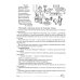 Учим слова и предложения. Речевые игры и упражнения  для детей 6-7 лет. В 5 тетрадях. Тетрадь № 1.  2-е изд., испр.и доп