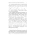 Любовь по наследству, или Сундук неизвестного Любовь по наследству, или Сундук неизвестного