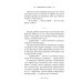 #ЖивиДонбасс: сборник фантастических рассказов. 3-е изд