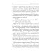 Любовь по наследству, или Сундук неизвестного Любовь по наследству, или Сундук неизвестного