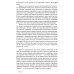 История тела. В 3 т. Т. 3: Перемена взгляда. XX век. 3-е изд