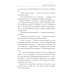 Любовь по наследству, или Сундук неизвестного Любовь по наследству, или Сундук неизвестного