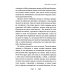 Человек и душа: рассказы, сказки и притчи