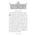 Псалтирь Давида пророка и царя с параллельным переводом на русский язык