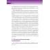 Травмы органов мошонки. Иллюстрированное руководство Травмы органов мошонки. Иллюстрированное руководство