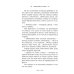 #ЖивиДонбасс: сборник фантастических рассказов. 3-е изд