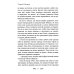 Человек и душа: рассказы, сказки и притчи