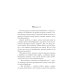 Любовь по наследству, или Сундук неизвестного Любовь по наследству, или Сундук неизвестного