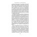 Дополнительное изображение книги «Искренность и подлинность»