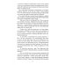 Военная рубаха Медвежьего Вождя: повести