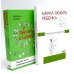 Вместе дешевле Наука любить ребенка, От рождения до школы. Книги для родителей (комплект из 2-х книг)
