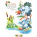 Сказка за сказкой