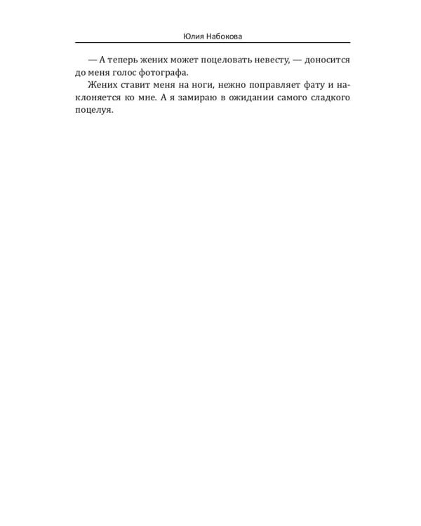 Маленький отель на Санторини