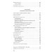 Первая мировая война. 1914—1918 гг. Выдающийся труд, посвященный одному из самых кровавых конфликтов в истории Первая мировая война. 1914—1918 гг. Выдающийся труд, посвященный одному из самых кровавых конфликтов в истории