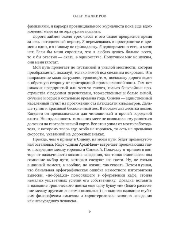 Удовлетворение невозможно