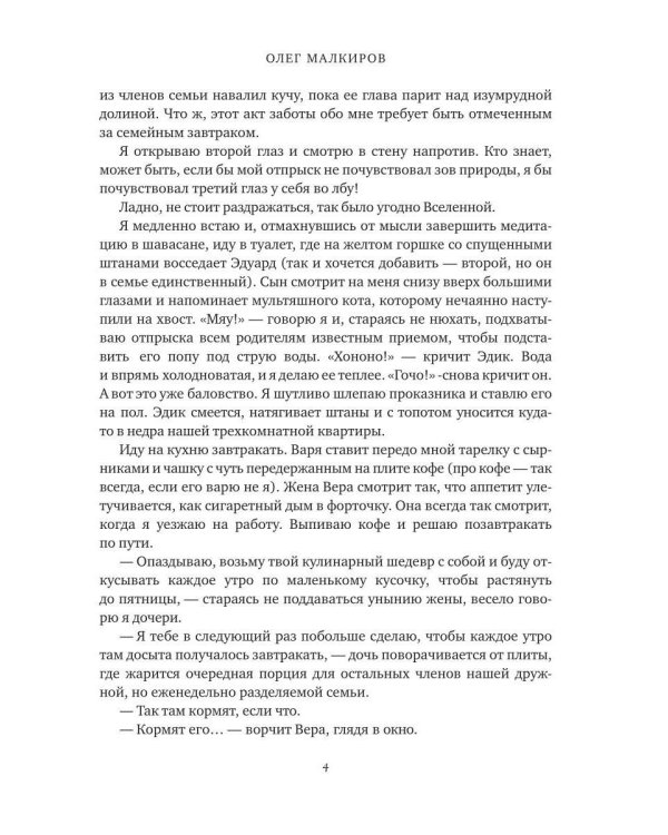 Удовлетворение невозможно