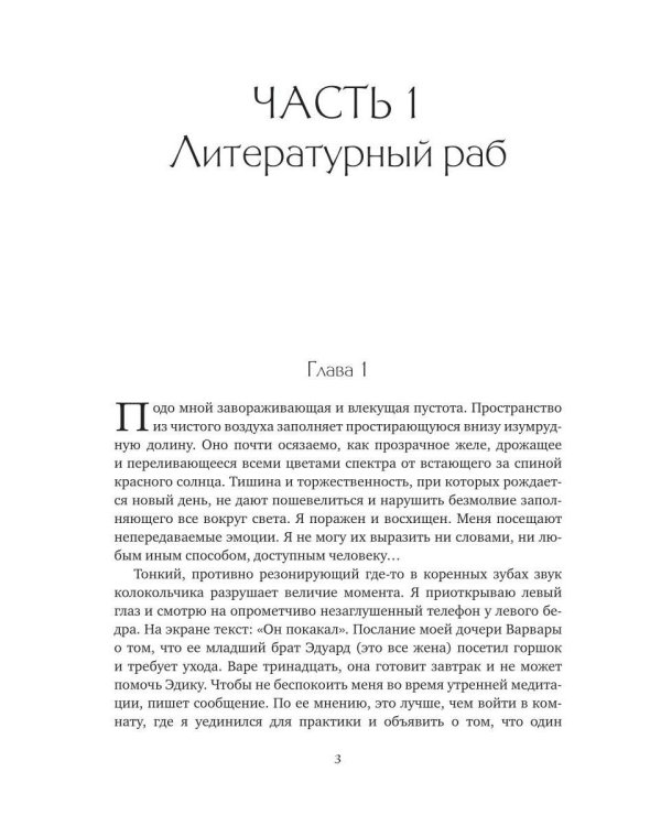 Удовлетворение невозможно