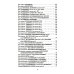 Справочник школьника 1-4 классы. Русский язык, математика, литературное чтение в вопросах и ответах