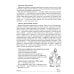 Учим слова и предложения. Речевые игры и упражнения  для детей 6-7 лет. В 5 тетрадях. Тетрадь № 3. 2-е изд., испр.и доп
